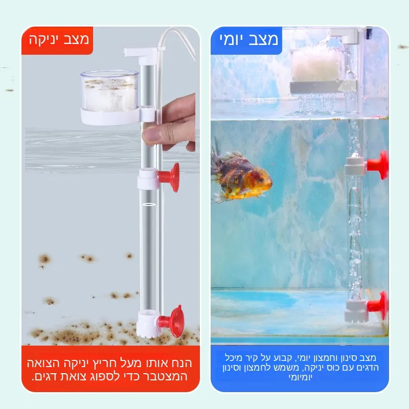 Aquarium Fish Waste Collector - Akvaryum Atık Temizleyici, Taban Temizleyici, Su