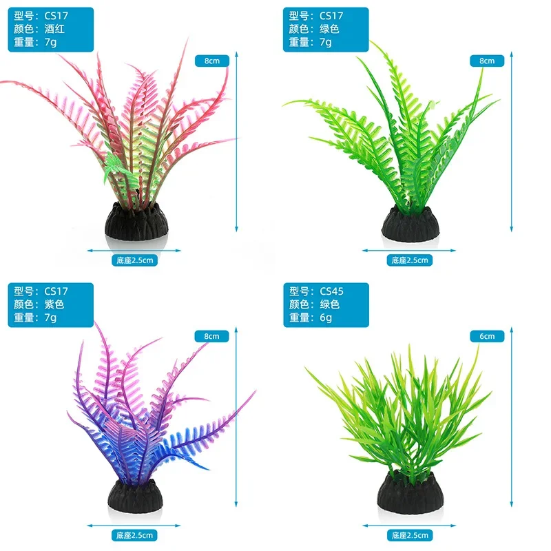 PVC Akvaryum Dekoratif Simülas - Aquarium Fish Artificial incelemesi ve fiyatı