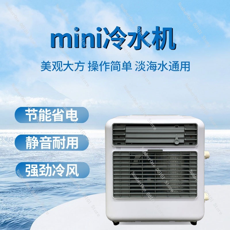 Mini Soğuk Su Soğutucu, Balık  - Aquarium Fish Cold Water incelemesi ve fiyatı