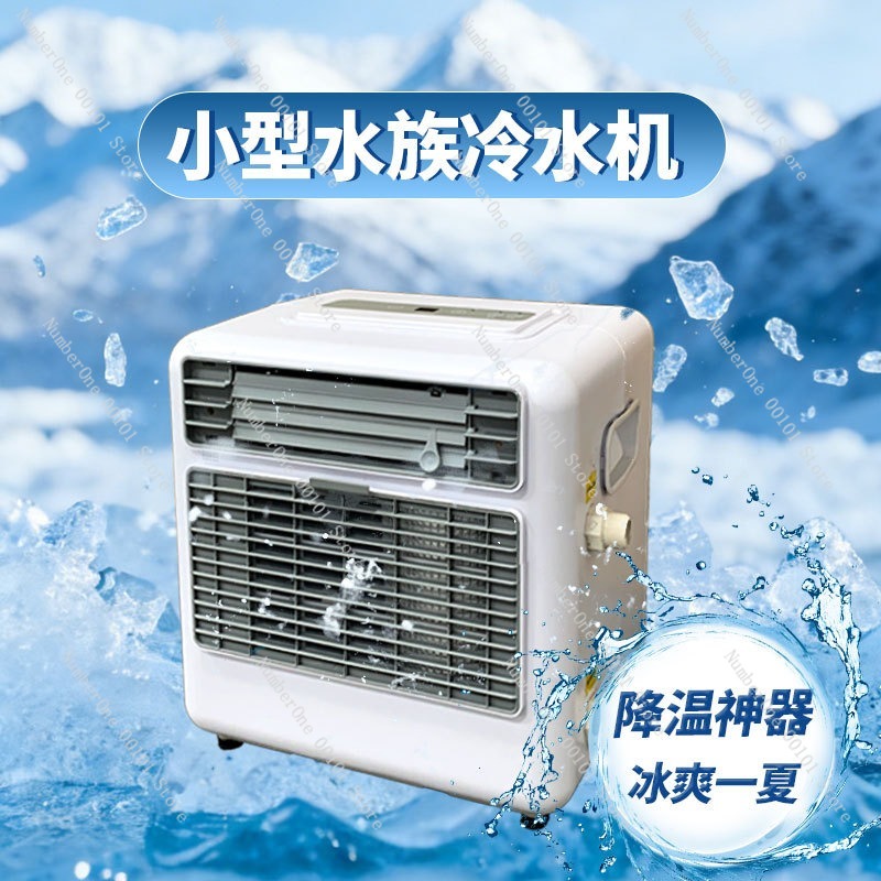 Mini Soğuk Su Soğutucu, Balık  - Aquarium Fish Cold Water incelemesi ve fiyatı